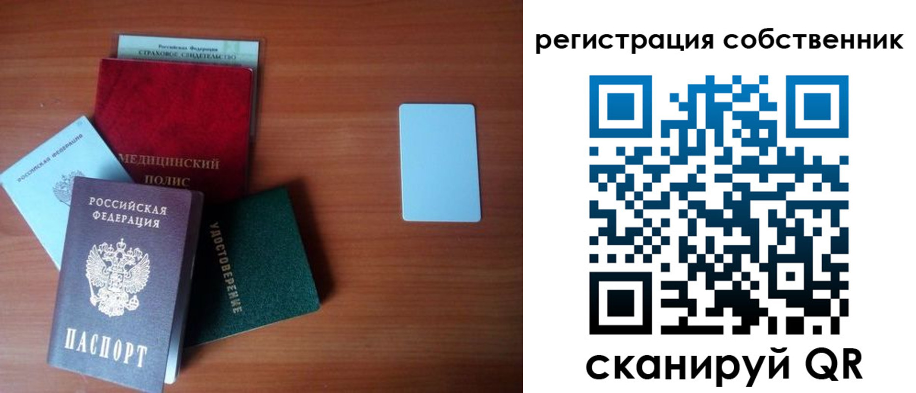 миграционный учет в Гаджиево